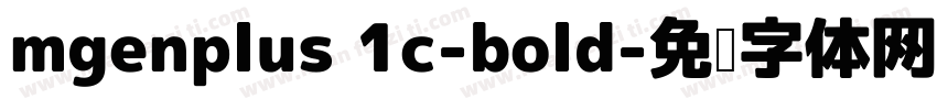 mgenplus 1c-bold字体转换